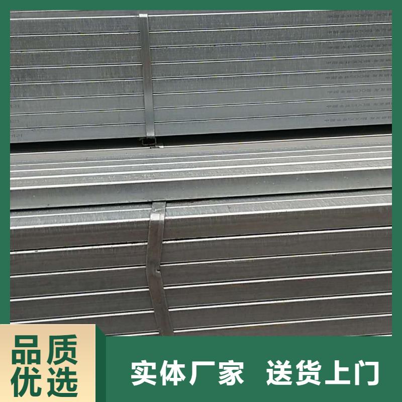 鍍鋅方矩管熱鍍鋅圓管貨到付款好產(chǎn)品有口碑