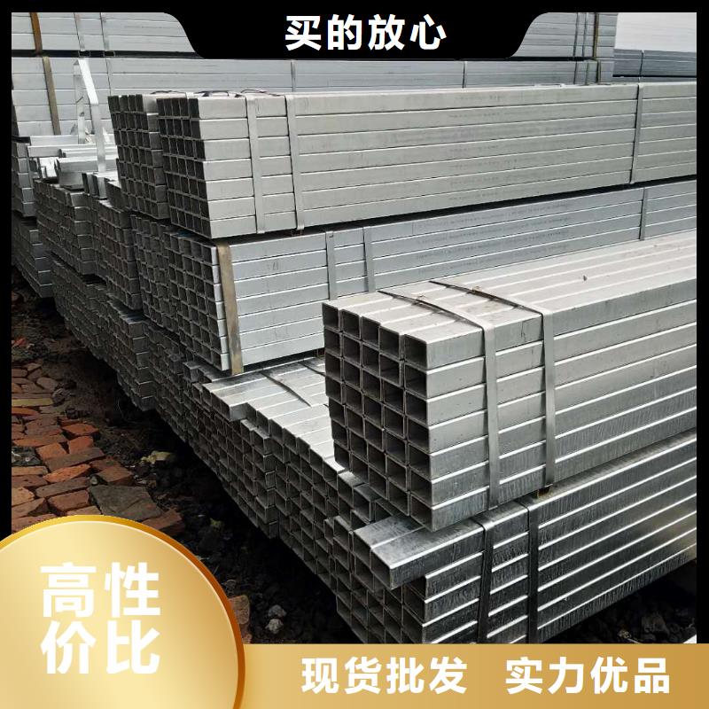 鍍鋅方矩管,【鍍鋅扁鋼】放心選購(gòu)?fù)枪?yīng)商