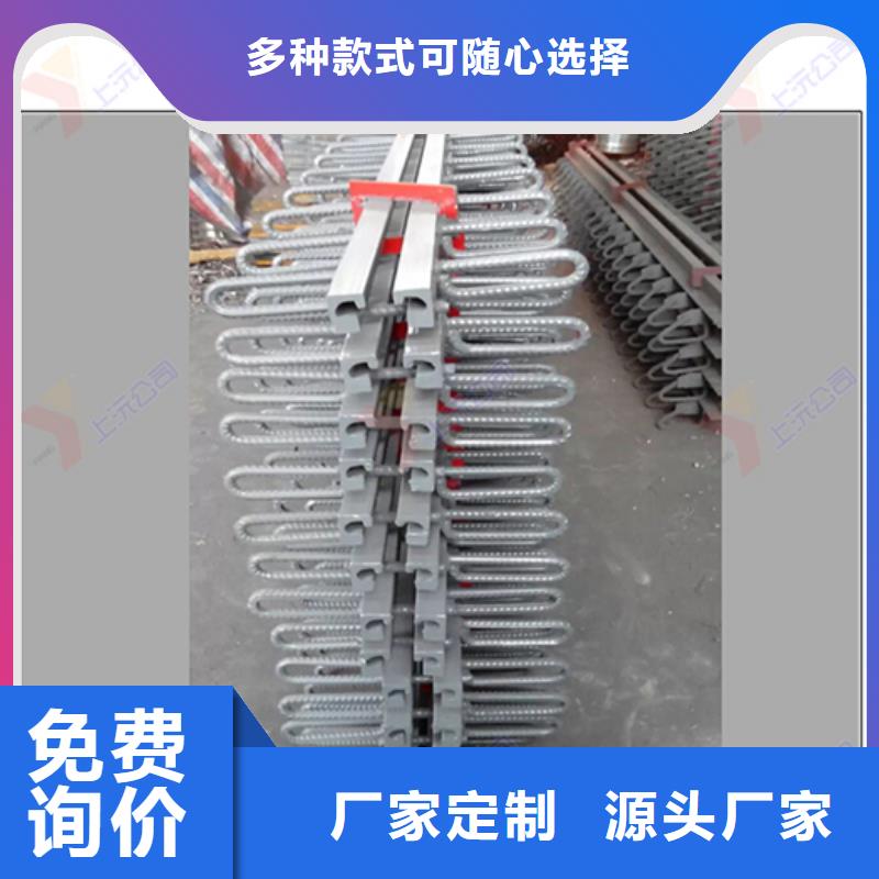橋梁伸縮縫_鋼結(jié)構(gòu)支座有實(shí)力有經(jīng)驗(yàn)優(yōu)選貨源