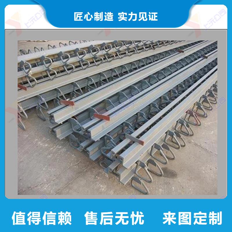 【橋梁伸縮縫】伸縮縫質(zhì)量牢靠歡迎來電咨詢