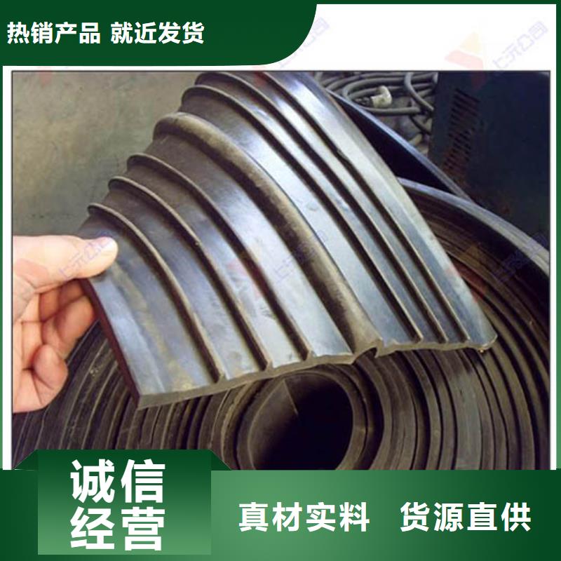橡膠止水帶球鉸支座每個(gè)細(xì)節(jié)都嚴(yán)格把關(guān)當(dāng)?shù)仄放?></div>
                <h3>橡膠止水帶球鉸支座每個(gè)細(xì)節(jié)都嚴(yán)格把關(guān)當(dāng)?shù)仄放?/h3></a>
            </li>
            			
           
         
          </ul>
        </div>
      </div>
      <div   id=