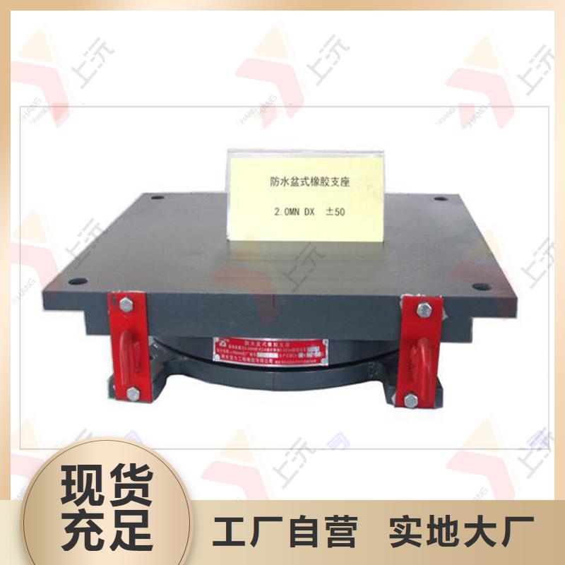 網(wǎng)架支座連廊支座出貨快一對(duì)一為您服務(wù)