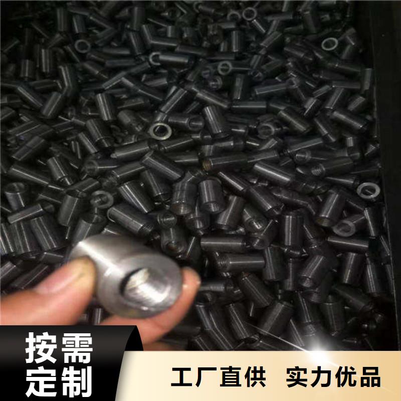 軸套中空錨桿質(zhì)量優(yōu)價格低同城經(jīng)銷商