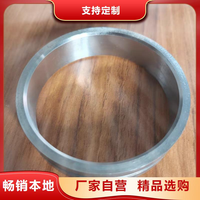 軸套_合金鋼管現(xiàn)貨充足可零售可批發(fā)