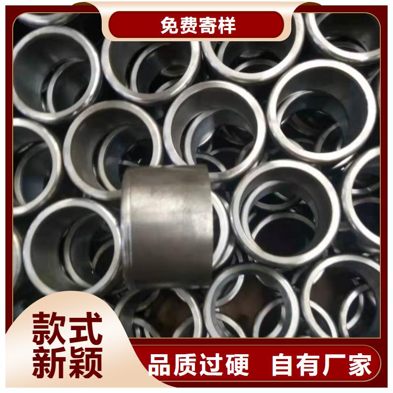 軸套焊管拒絕偽劣產(chǎn)品使用壽命長久