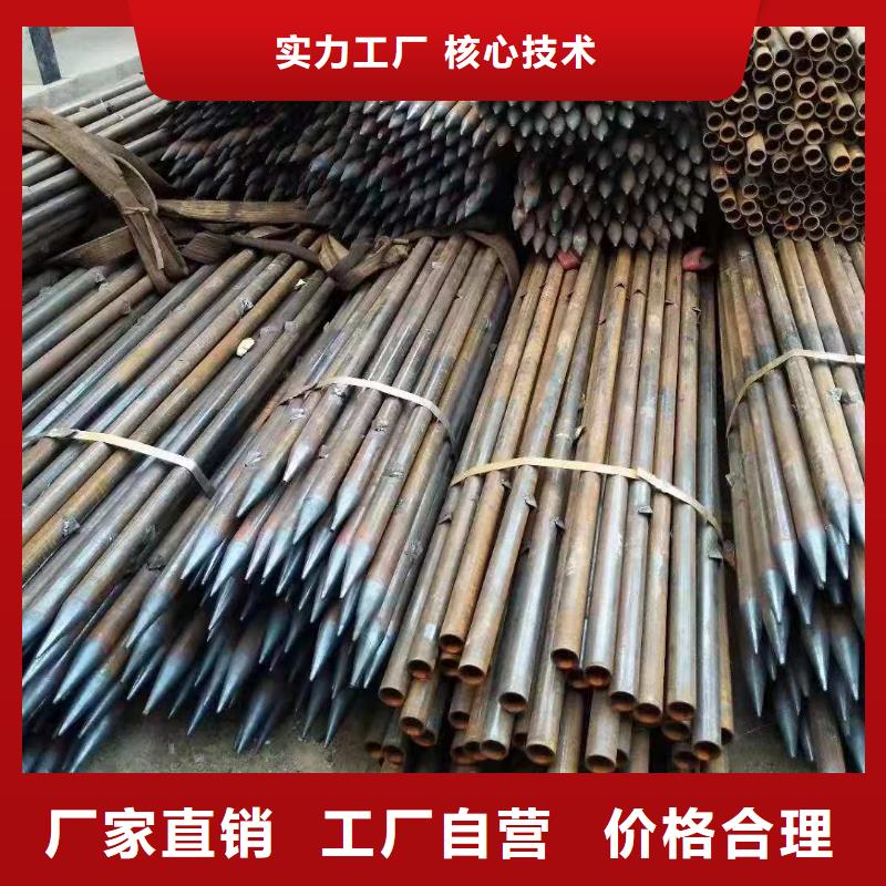注漿管現(xiàn)貨直發(fā)質(zhì)量好