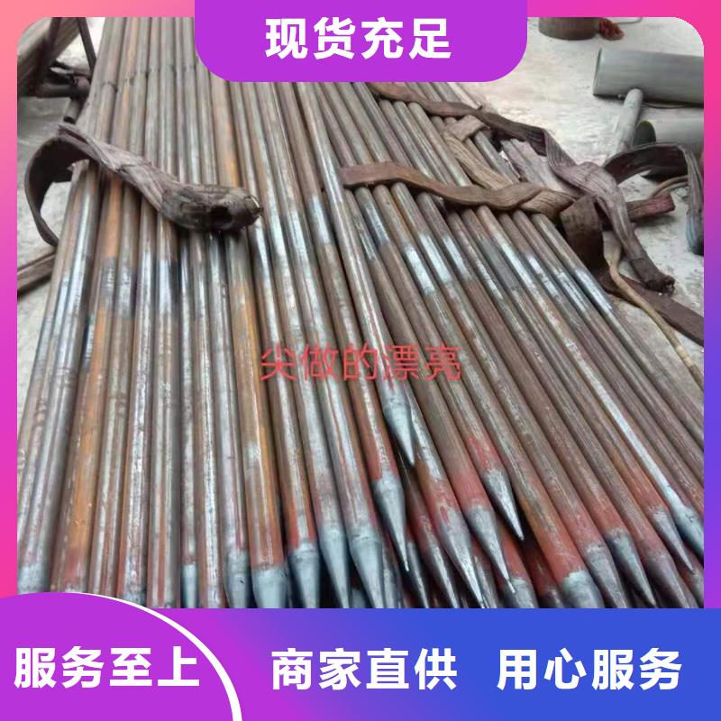 錨桿批發(fā)同城供應(yīng)商