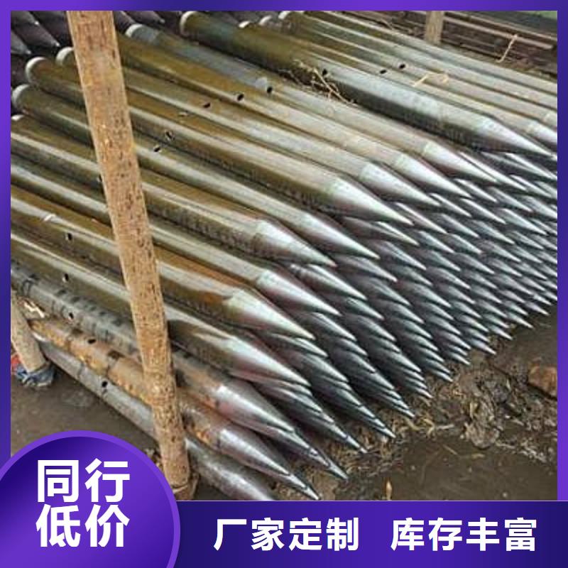 注漿管錨桿品質(zhì)卓越有實(shí)力有經(jīng)驗(yàn)