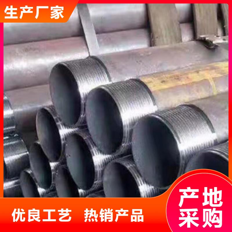 鋼花管廠家品牌專營