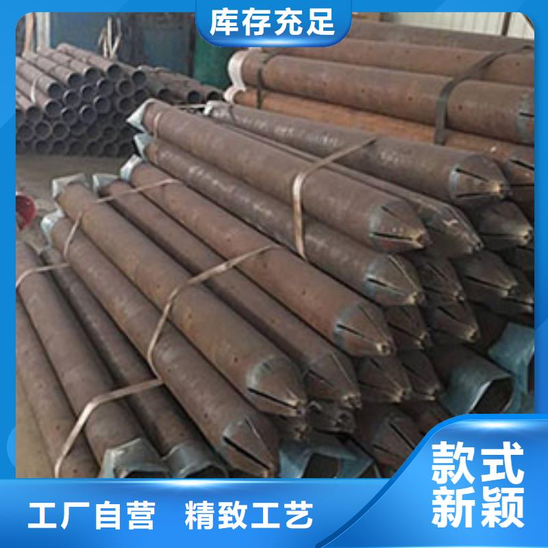 注漿管分類和特點(diǎn)質(zhì)量上乘
