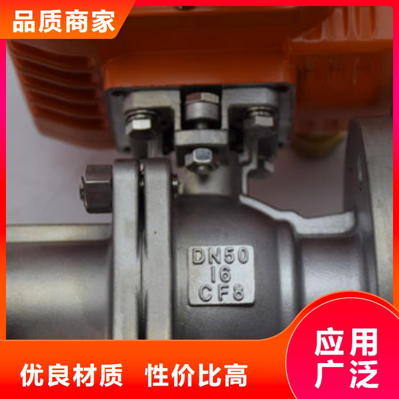 電動全襯氟球閥控制原理當(dāng)?shù)厣a(chǎn)商