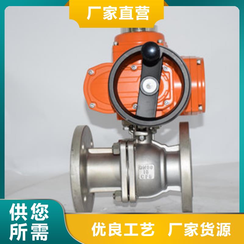 電動蝶閥,型號同城生產(chǎn)廠家