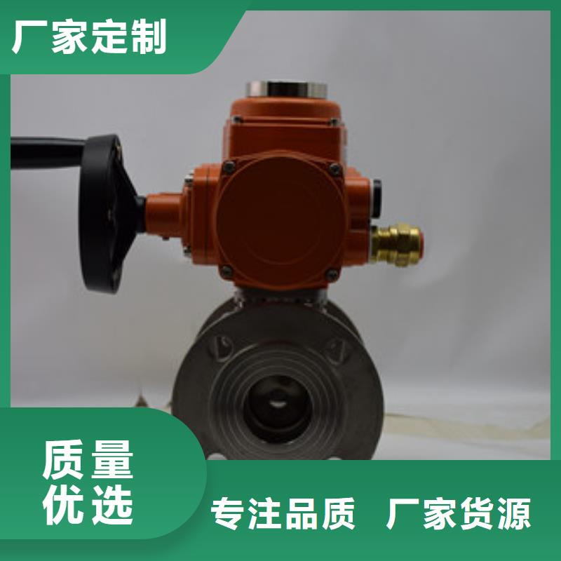防爆電動球閥廠家銷售專心專注專業(yè)