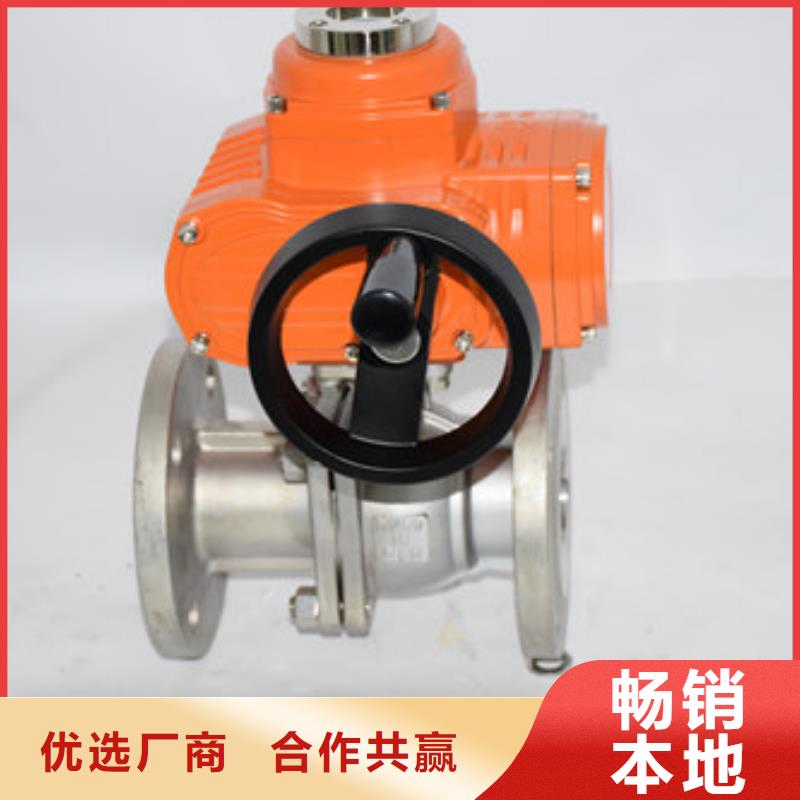 微型電動球閥控制原理打造行業(yè)品質(zhì)