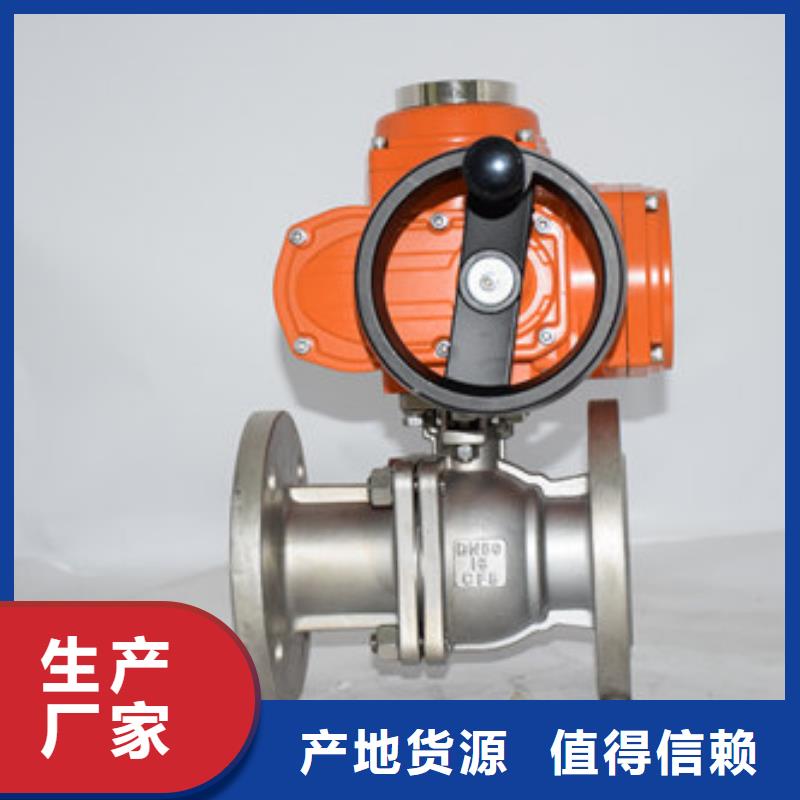 電動(dòng)氣動(dòng)蝶閥控制原理廠家案例