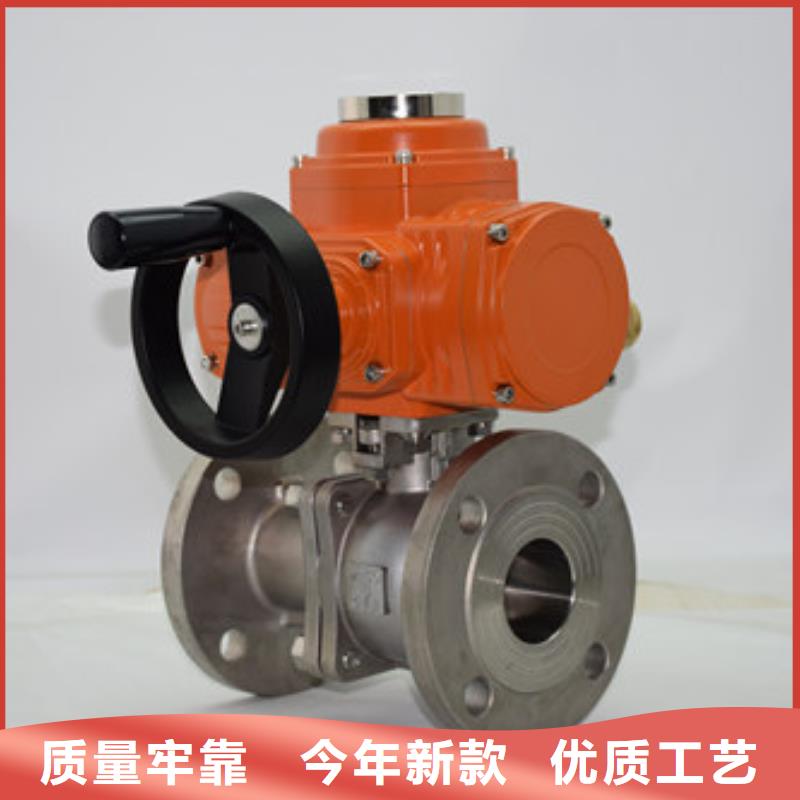 電動全襯氟球閥型號專注生產制造多年