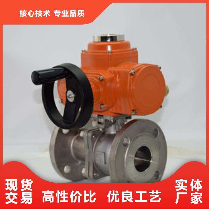 三通電動(dòng)球閥參數(shù)當(dāng)?shù)貜S家