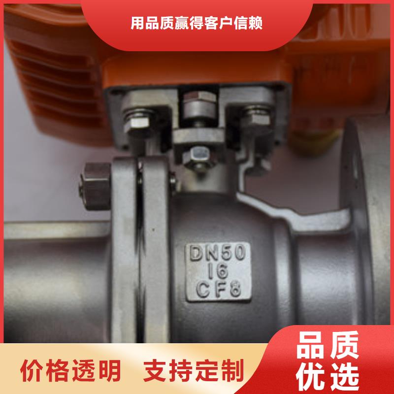 電動全襯氟球閥歡迎來電自有生產(chǎn)工廠
