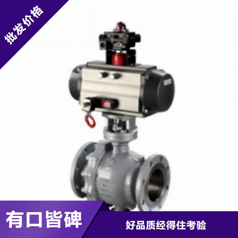 氣動(dòng)放料球閥供應(yīng)商本地貨源