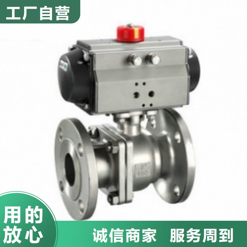 氣動(dòng)球閥,電動(dòng)球閥產(chǎn)地源頭好貨主推產(chǎn)品