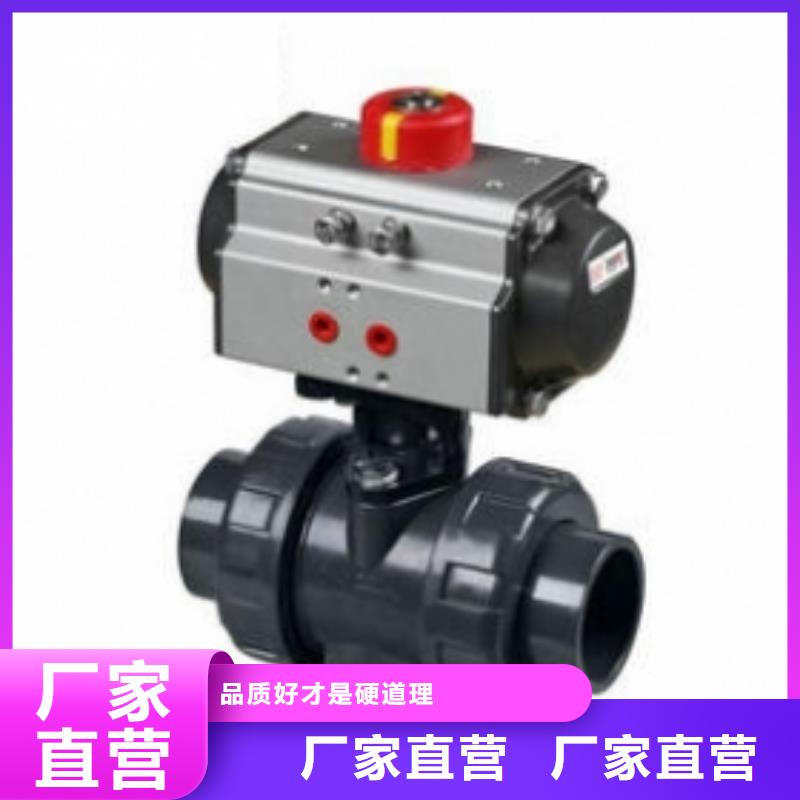 氣動球閥電動球閥優(yōu)選好材鑄造好品質(zhì)產(chǎn)地批發(fā)