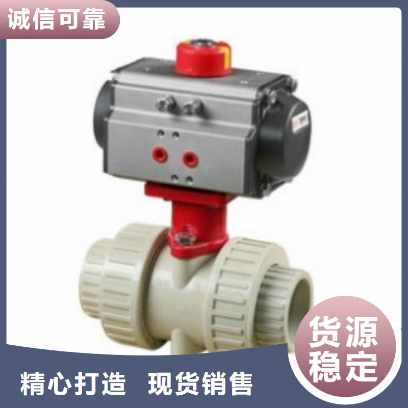 防爆型氣動(dòng)球閥質(zhì)優(yōu)價(jià)廉同城品牌