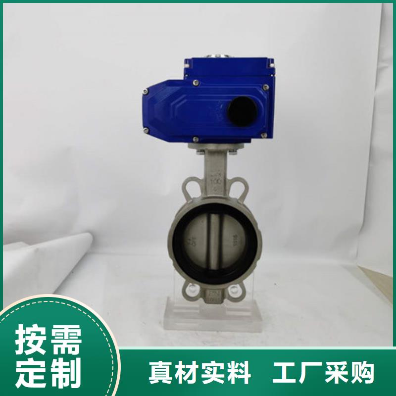 電動蝶閥【氣動球閥】物美價優(yōu)同城經(jīng)銷商