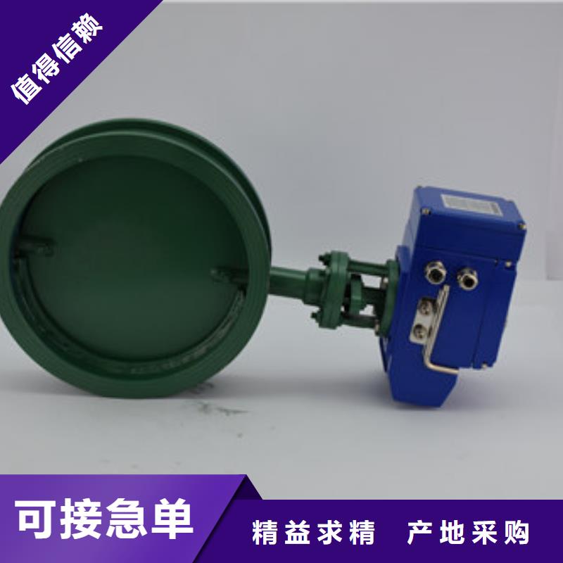 電動(dòng)蝶閥歡迎來(lái)電咨詢同城制造商