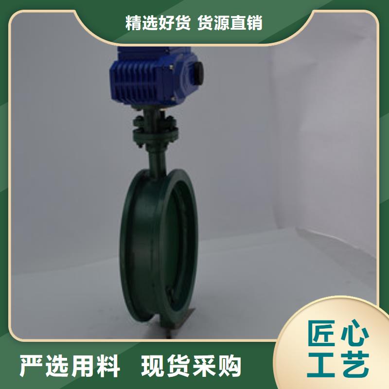 硬密封電動(dòng)蝶閥規(guī)格齊全同城經(jīng)銷商