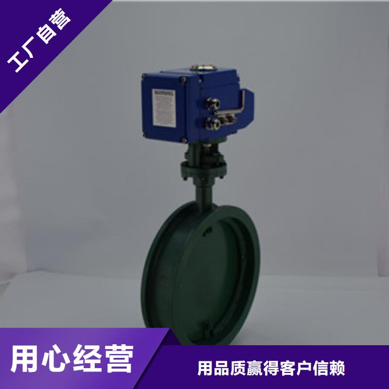 電動(dòng)閥產(chǎn)品質(zhì)量廠家售后完善