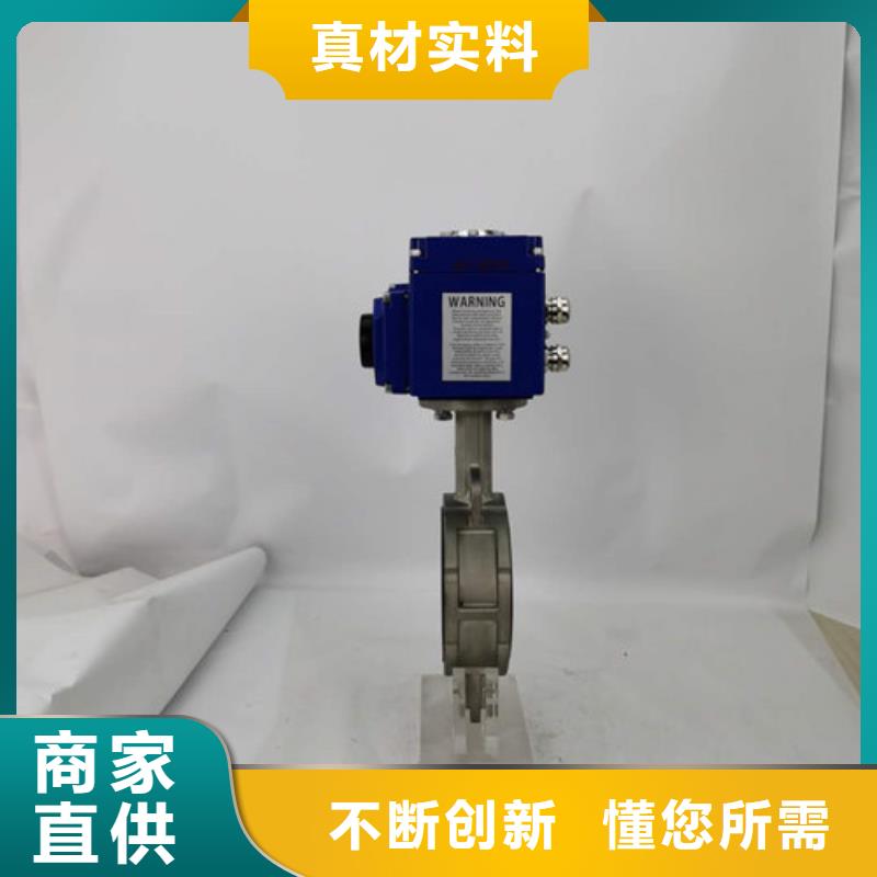 【電動(dòng)蝶閥】電動(dòng)球閥來(lái)電咨詢同城品牌