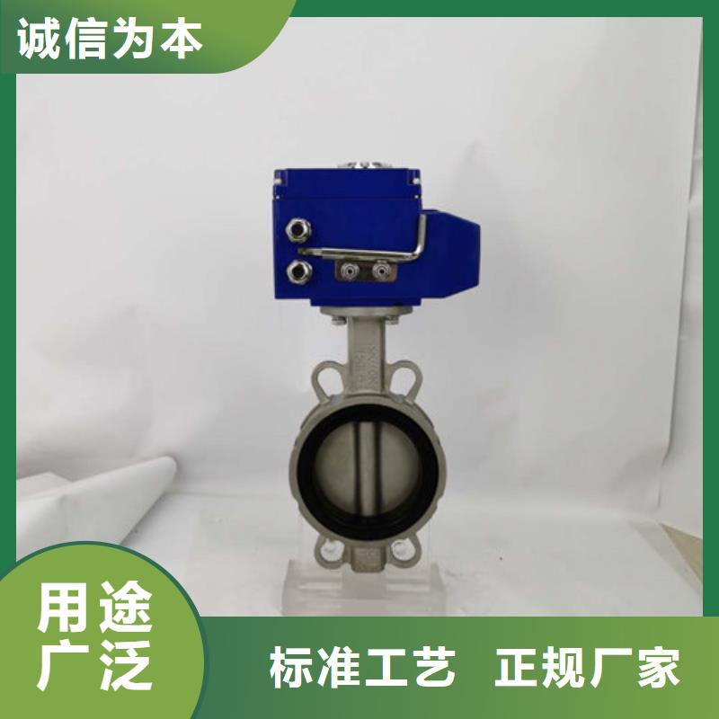 電動(dòng)蝶閥廠家銷售當(dāng)?shù)厣a(chǎn)廠家