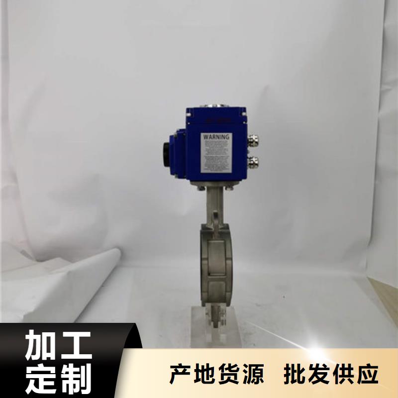不銹鋼電動蝶閥歡迎來電咨詢廠家銷售