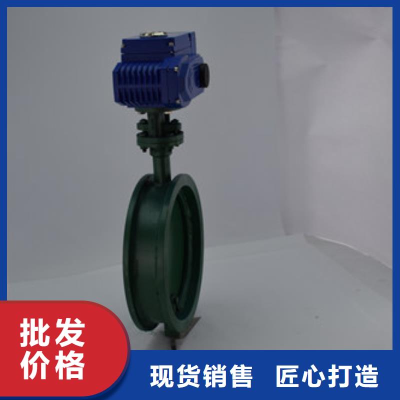 電動(dòng)閥生產(chǎn)廠家商家