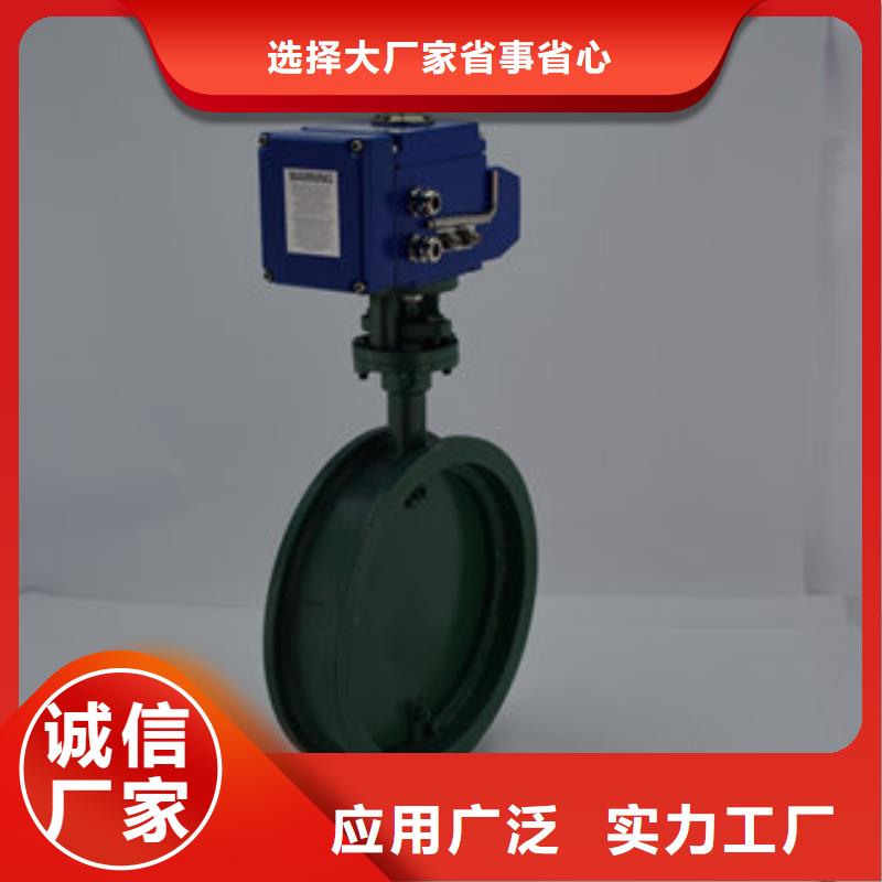 對(duì)夾式電動(dòng)蝶閥型號(hào)齊全本地廠家