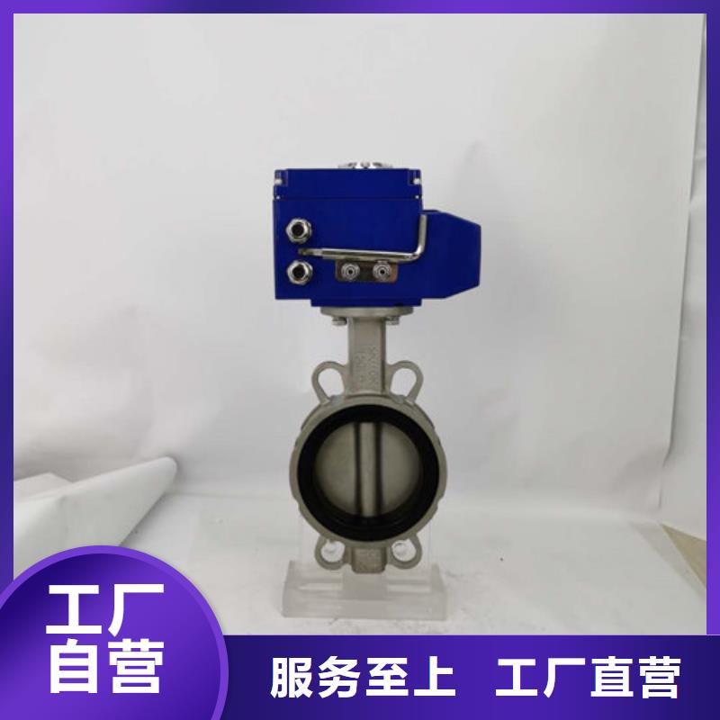電動蝶閥歡迎來電咨詢好產(chǎn)品有口碑