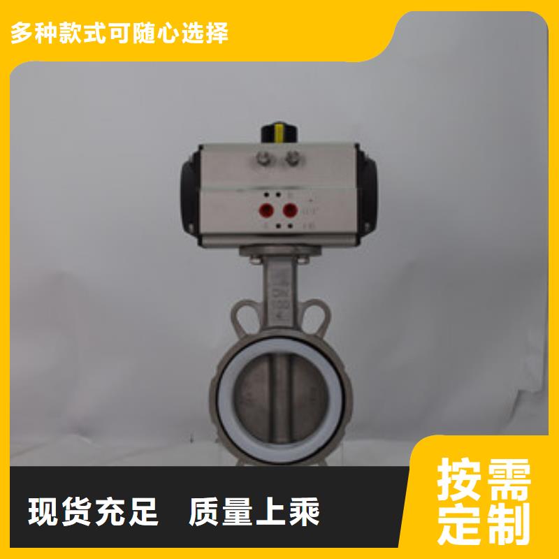 氣動(dòng)放料球閥非標(biāo)可定做產(chǎn)品性能