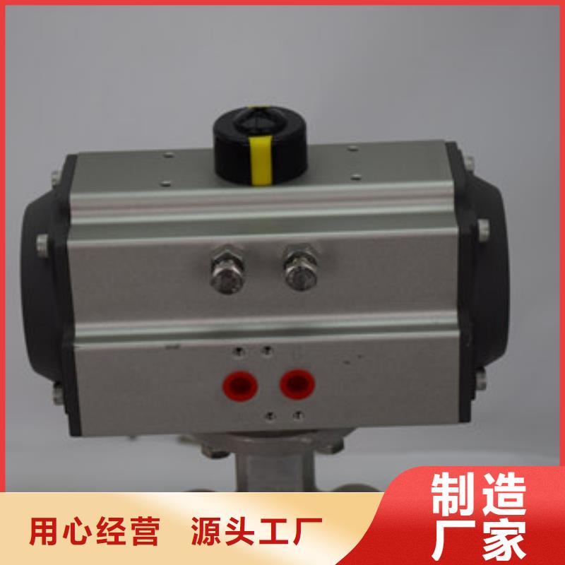 防爆氣動(dòng)球閥非標(biāo)可定做同城生產(chǎn)廠家