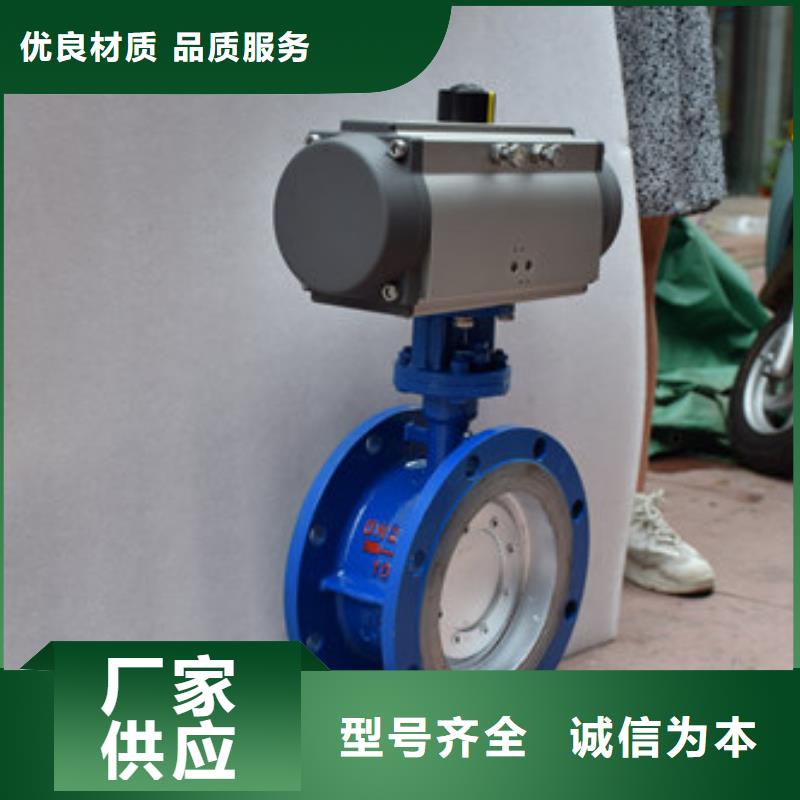 【氣動(dòng)蝶閥】,氣動(dòng)球閥支持貨到付清本地服務(wù)商