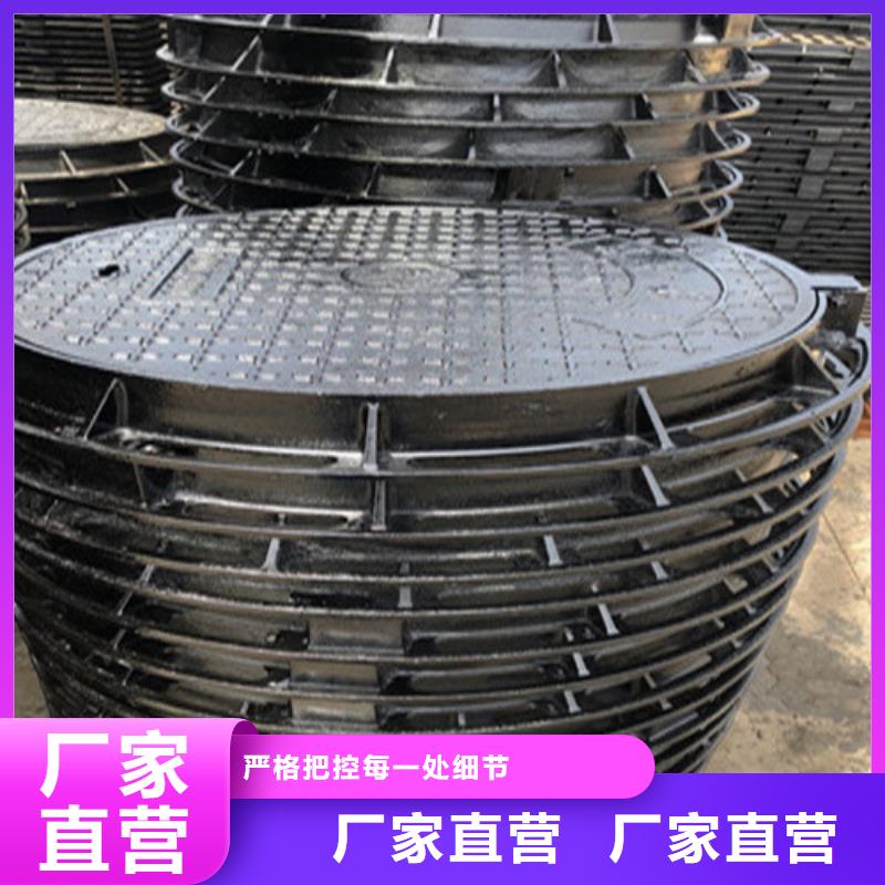 球墨鑄鐵井蓋【鑄鐵井蓋】產(chǎn)地采購(gòu)出廠(chǎng)嚴(yán)格質(zhì)檢