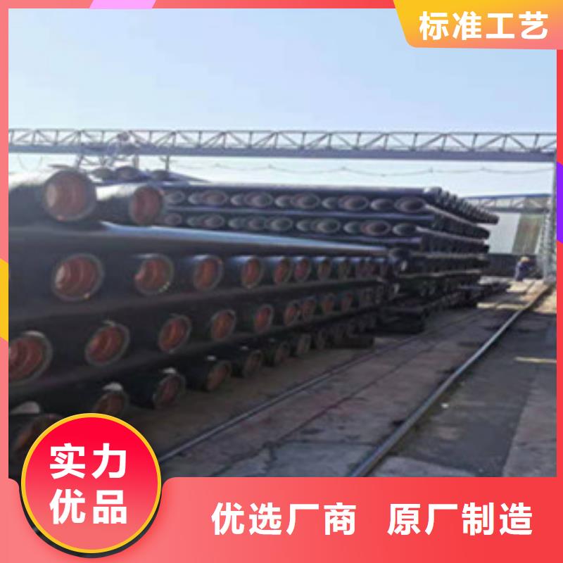 球墨鑄鐵管_排水溝蓋板售后無(wú)憂(yōu)同城品牌