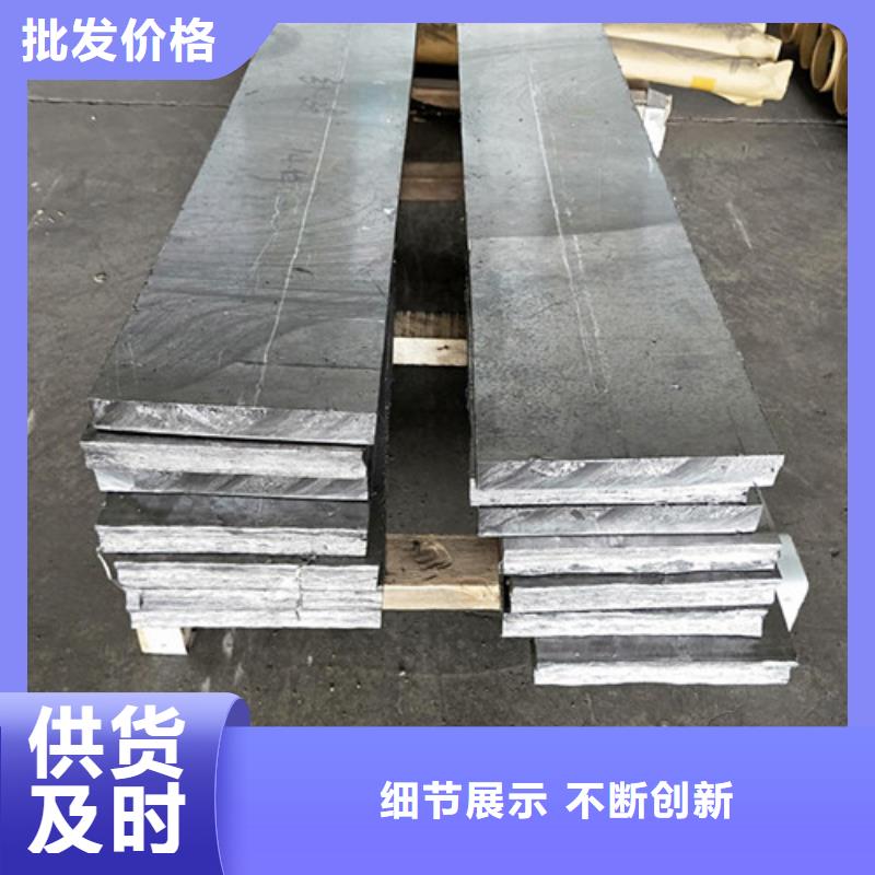 耐腐蝕鉛板廠家技術(shù)領(lǐng)先支持大小批量采購