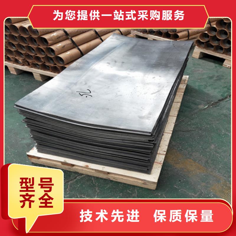 質(zhì)優(yōu)價(jià)廉的工業(yè)鉛板公司歡迎來廠考察