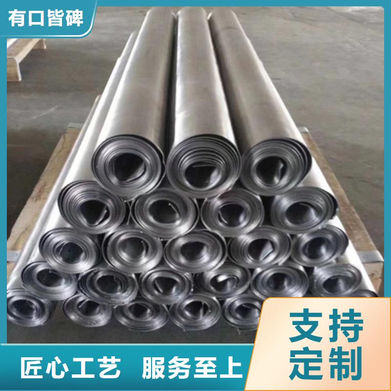 2.5防輻射鉛板現(xiàn)貨銷售廠家符合行業(yè)標(biāo)準(zhǔn)