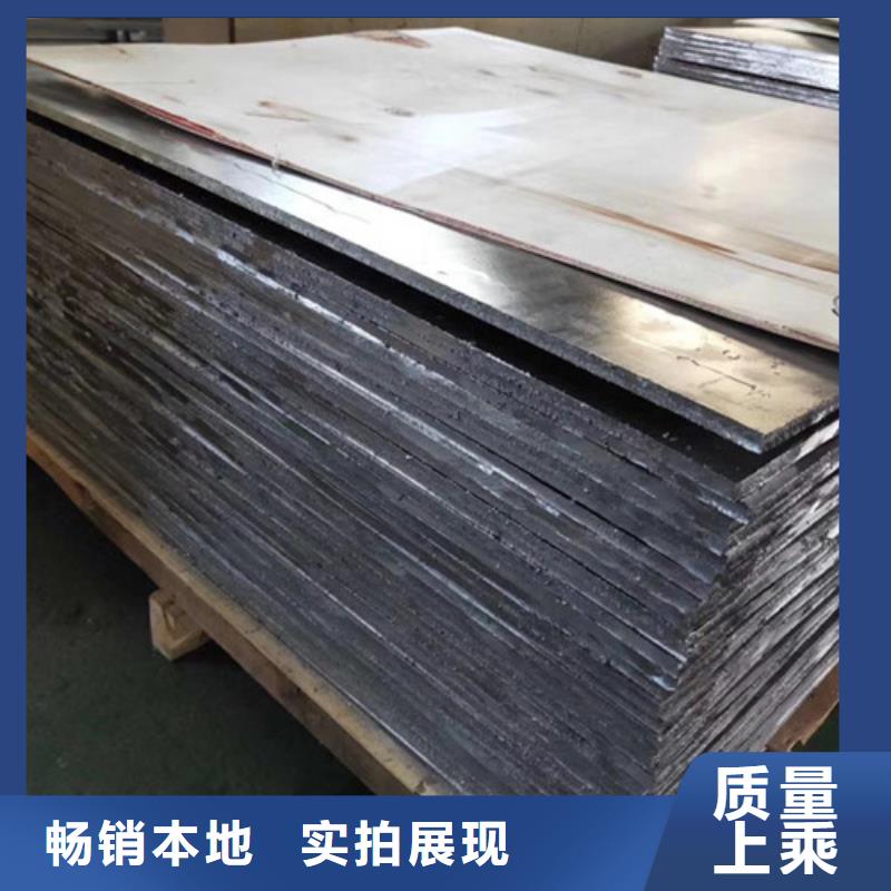 優(yōu)惠的射線防護(hù)鉛板商家直供