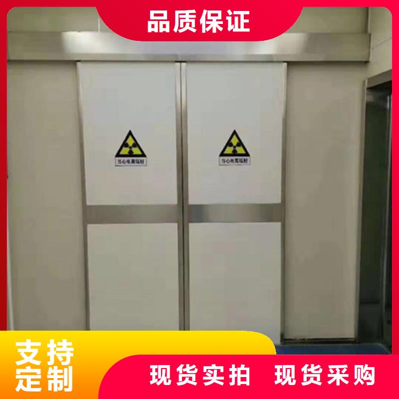 雙扇電動(dòng)防護(hù)鉛門守信用生產(chǎn)廠家當(dāng)?shù)貜S家
