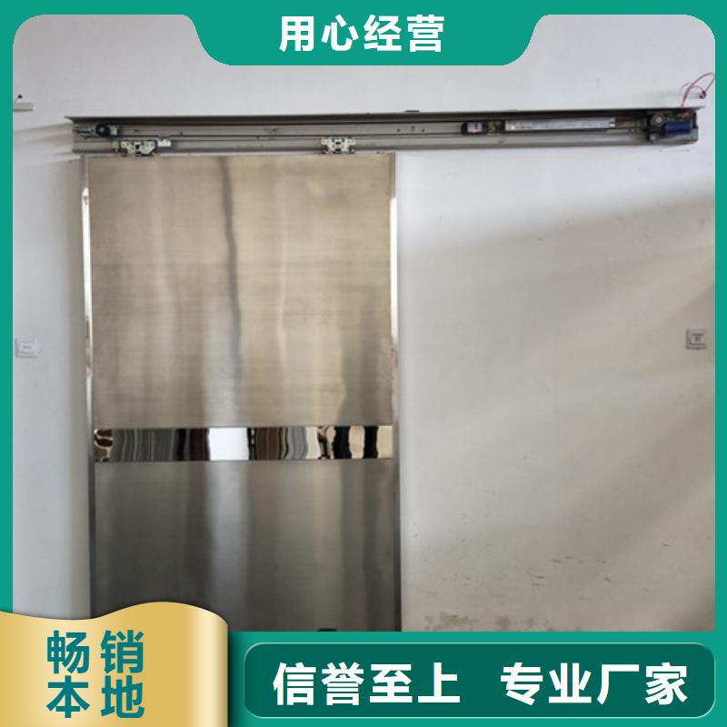 選防護鉛門全國統(tǒng)一價實力優(yōu)品