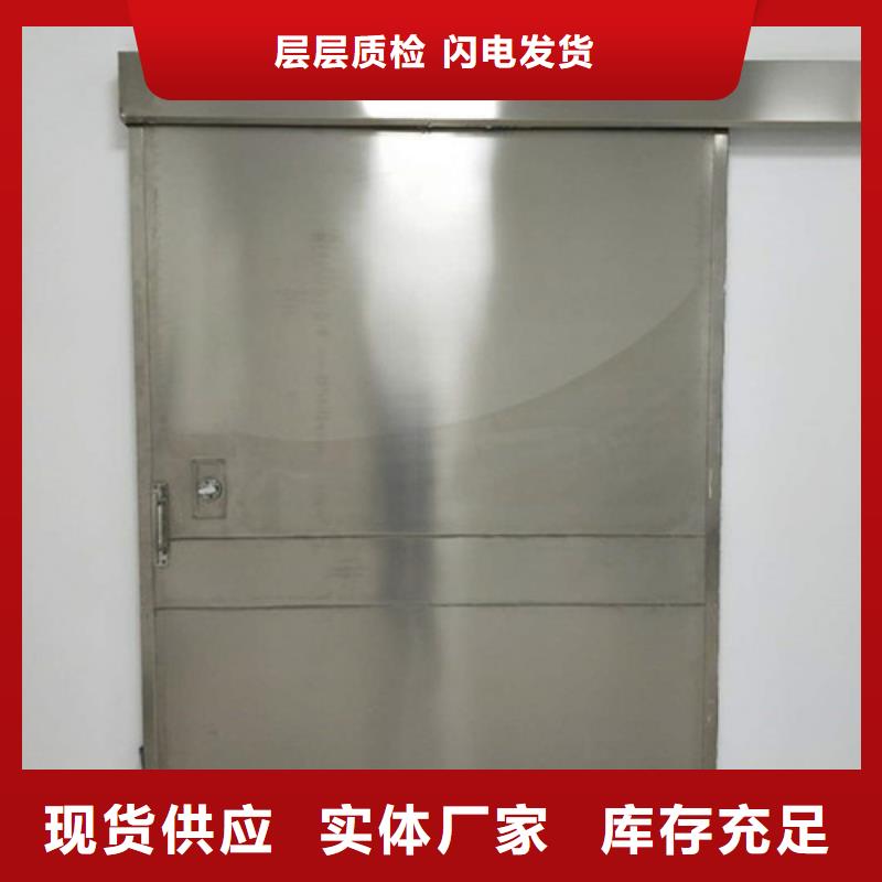 射線防護(hù)鉛門多少錢一平實(shí)力商家供貨穩(wěn)定