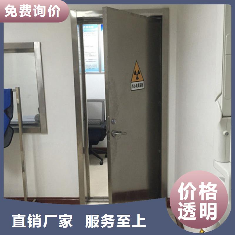 生產(chǎn)射線防護子母門的實力廠家商家直供