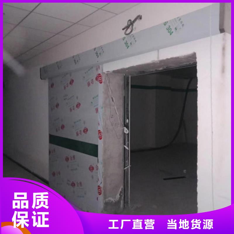 廠家主打產(chǎn)品射線防護(hù)門歡迎詢價當(dāng)?shù)厣a(chǎn)廠家